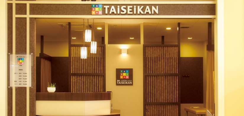 taiseikan_m_0803.jpg