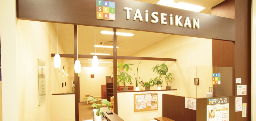 taiseikan_s_21207.jpg