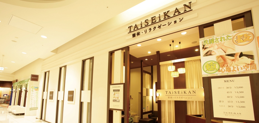 taiseikan_m_1301.jpg