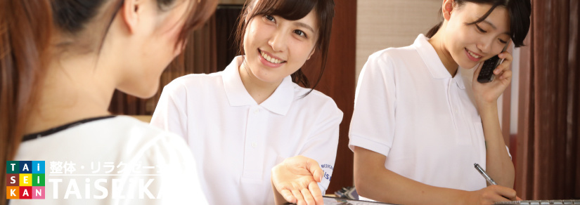 recruit01-t.jpg